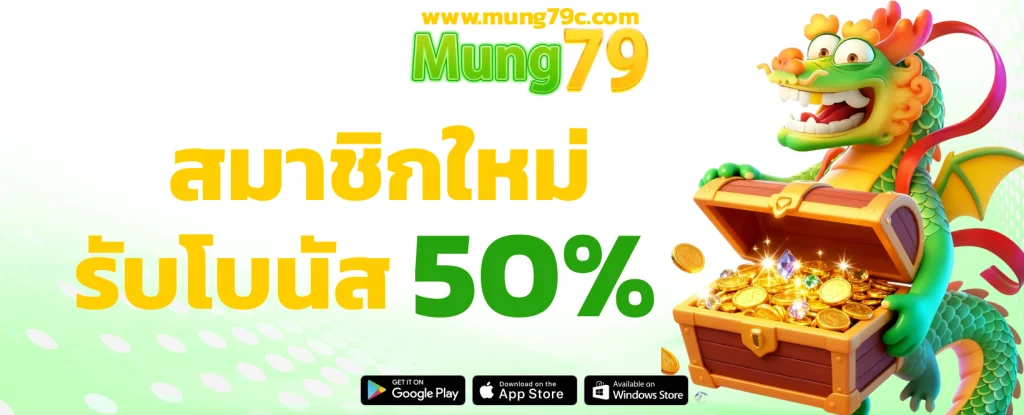 mung79