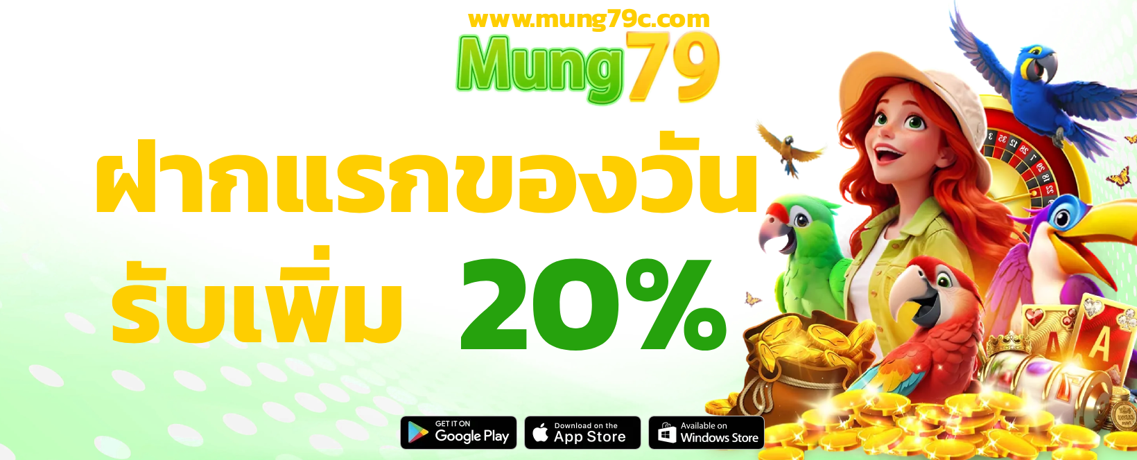 mung79 slot